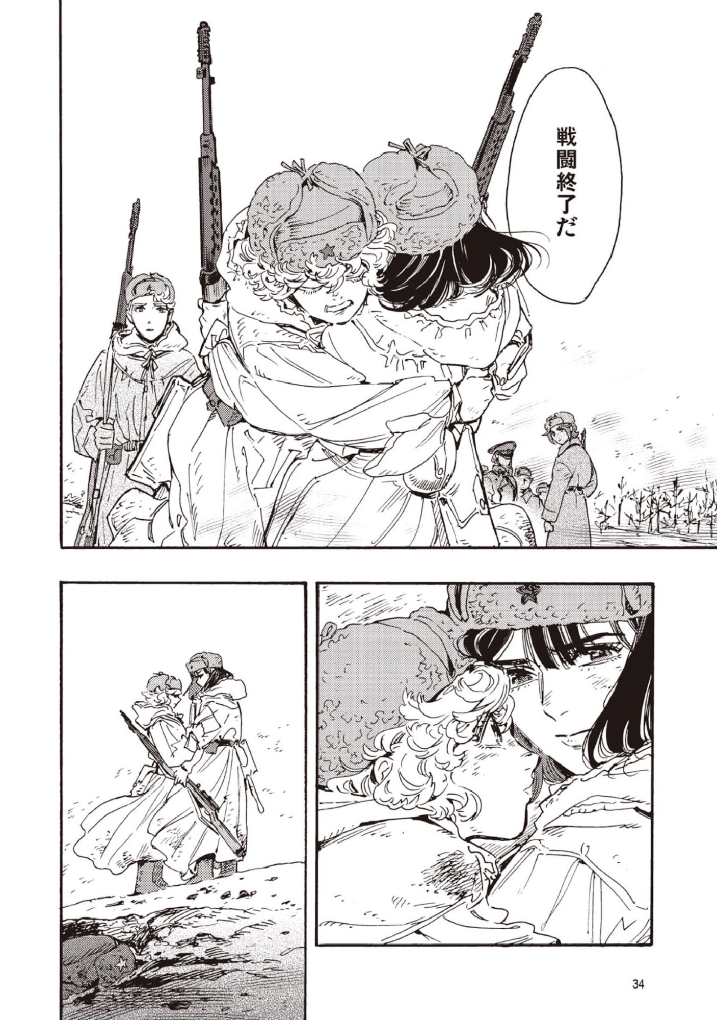 Page 30