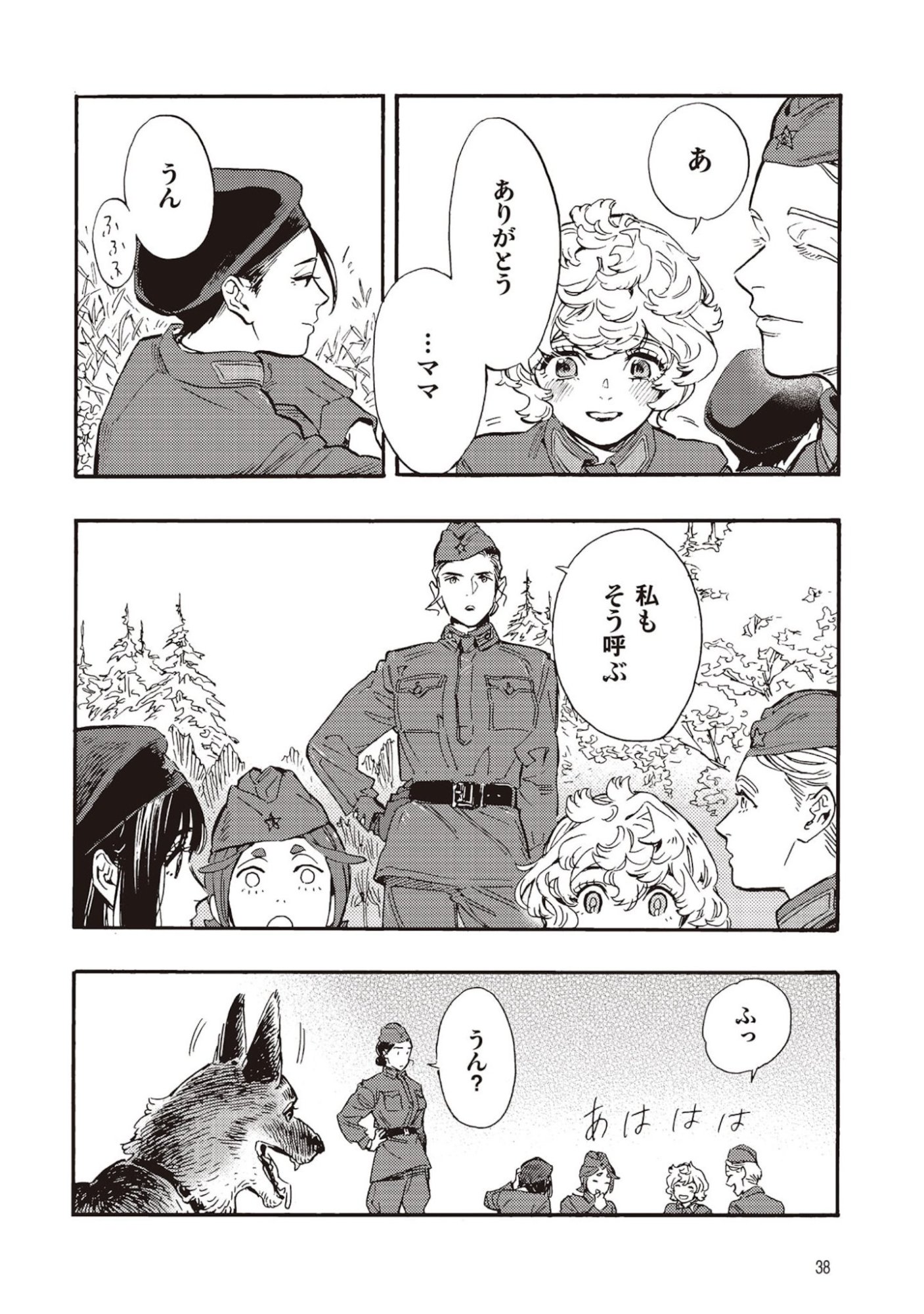 Page 34