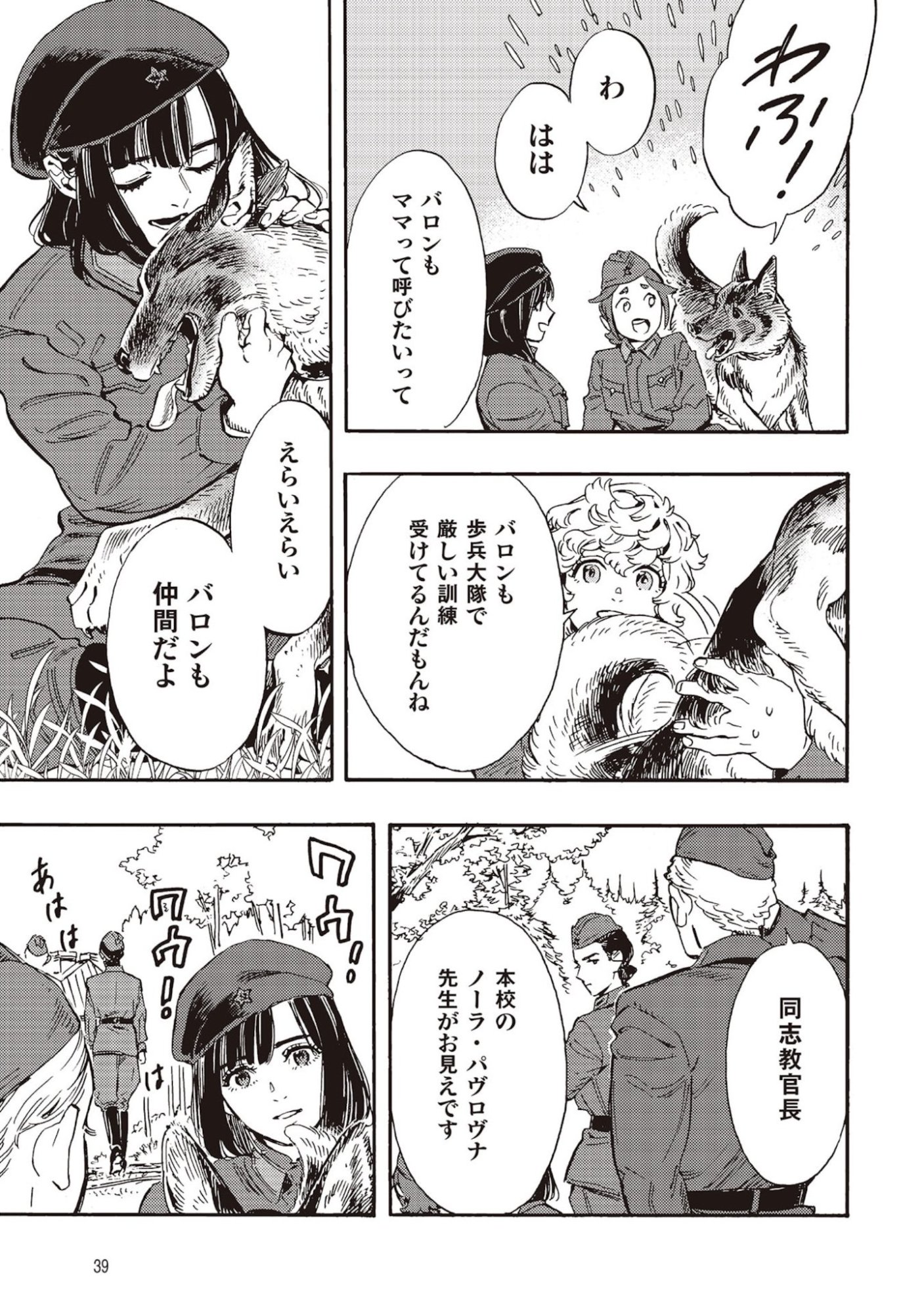 Page 35