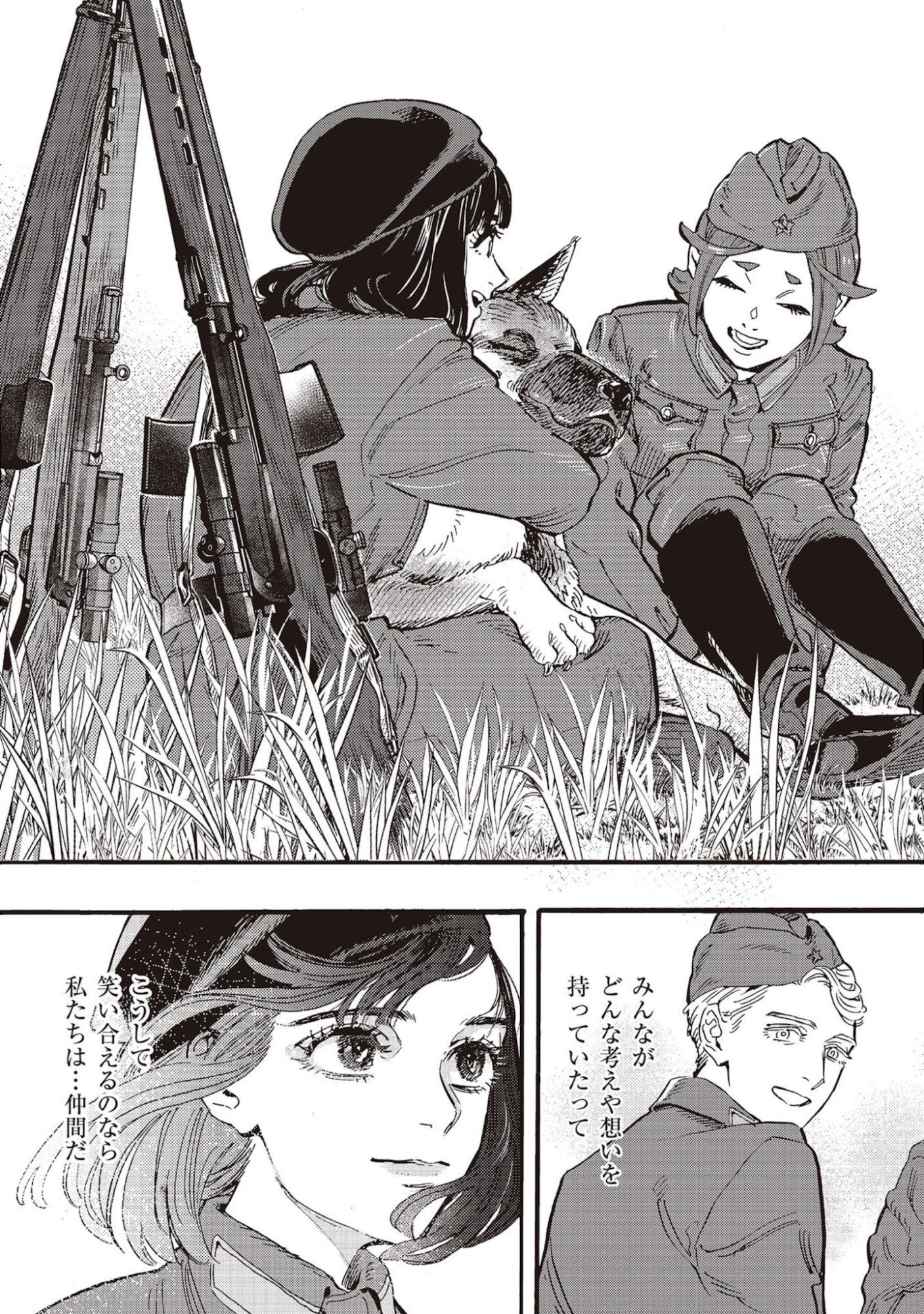 Page 37