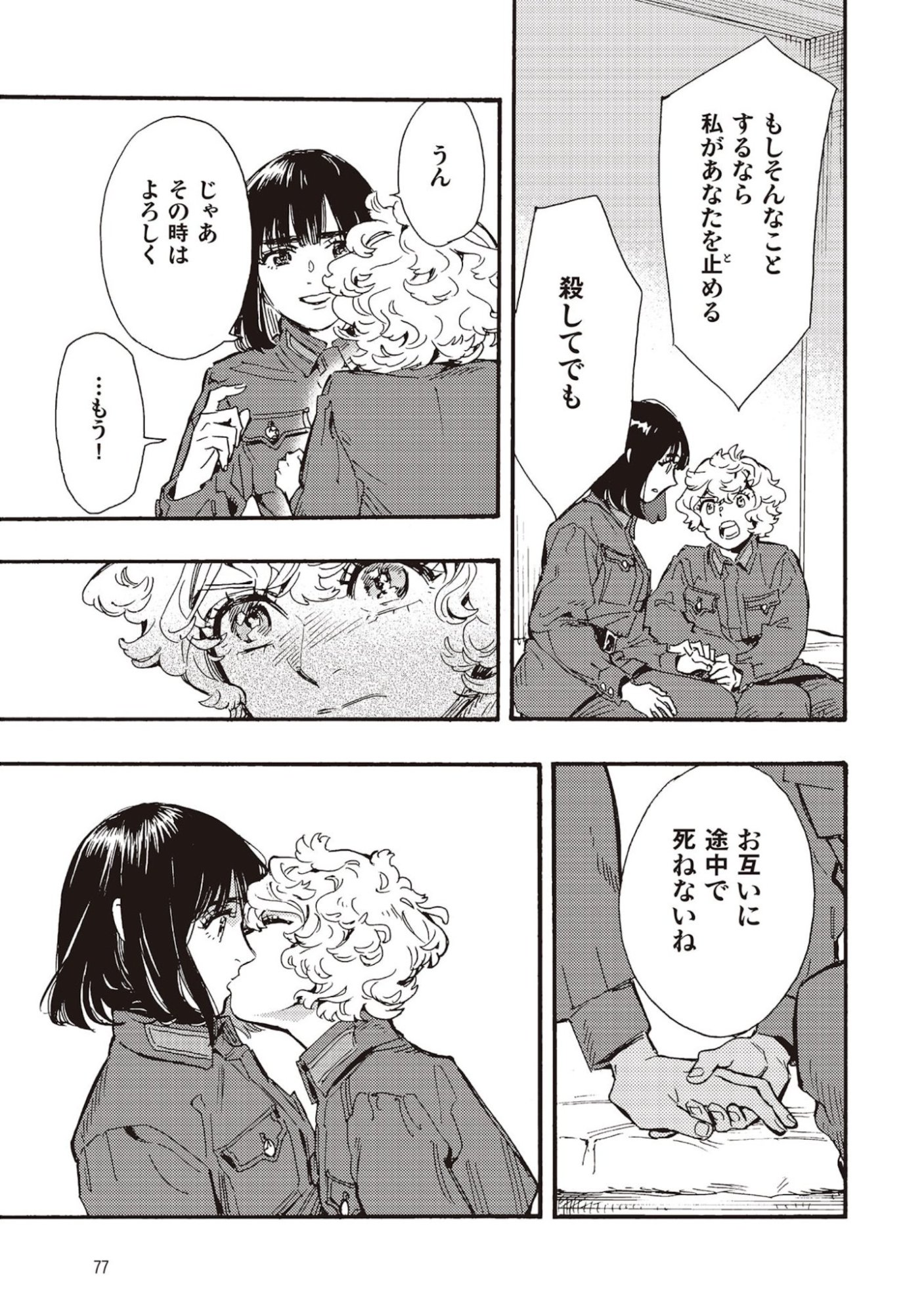 Page 35