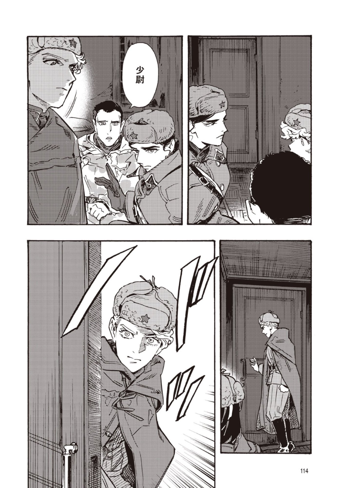 Page 38