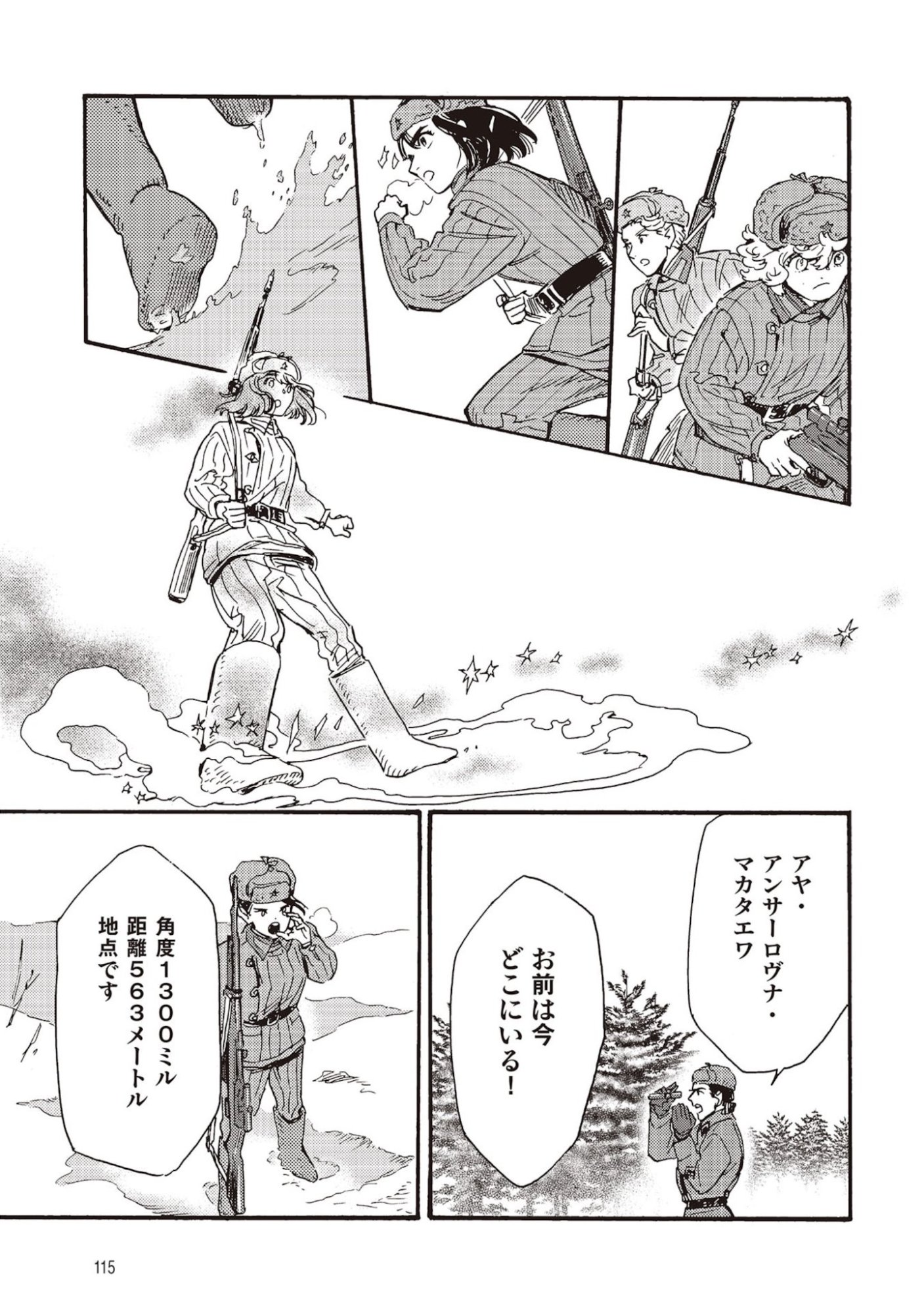 Page 35