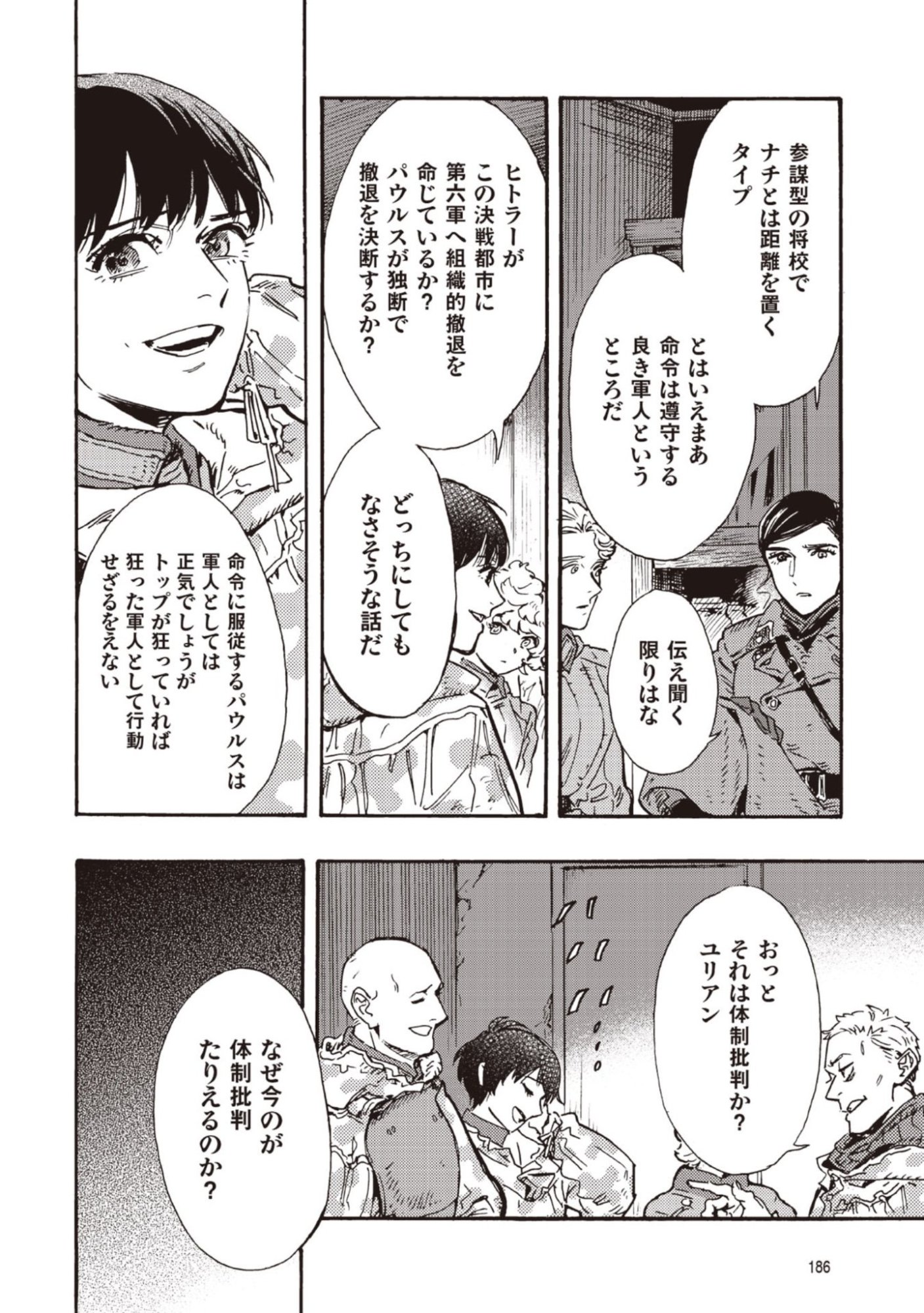 Page 36