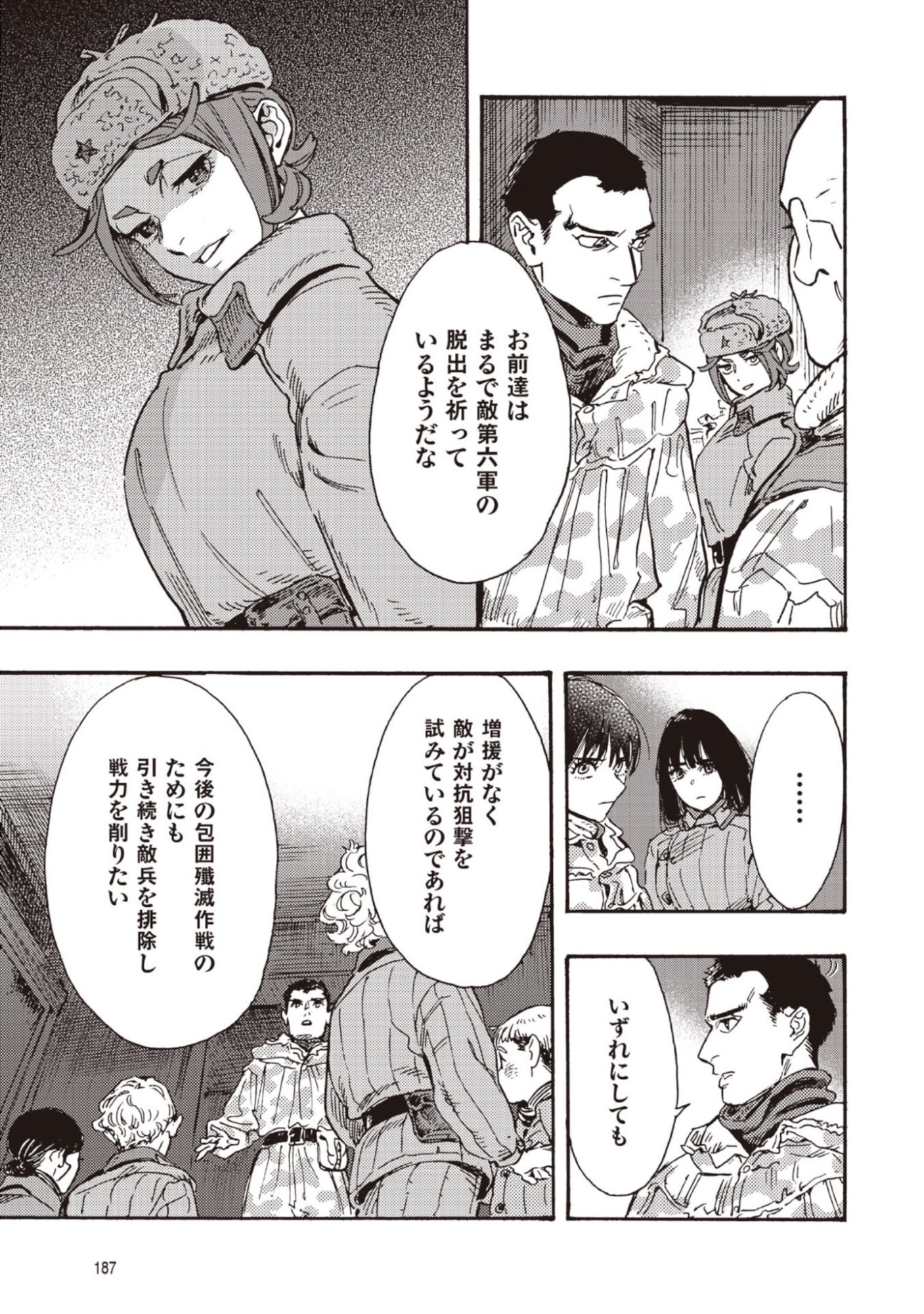 Page 37