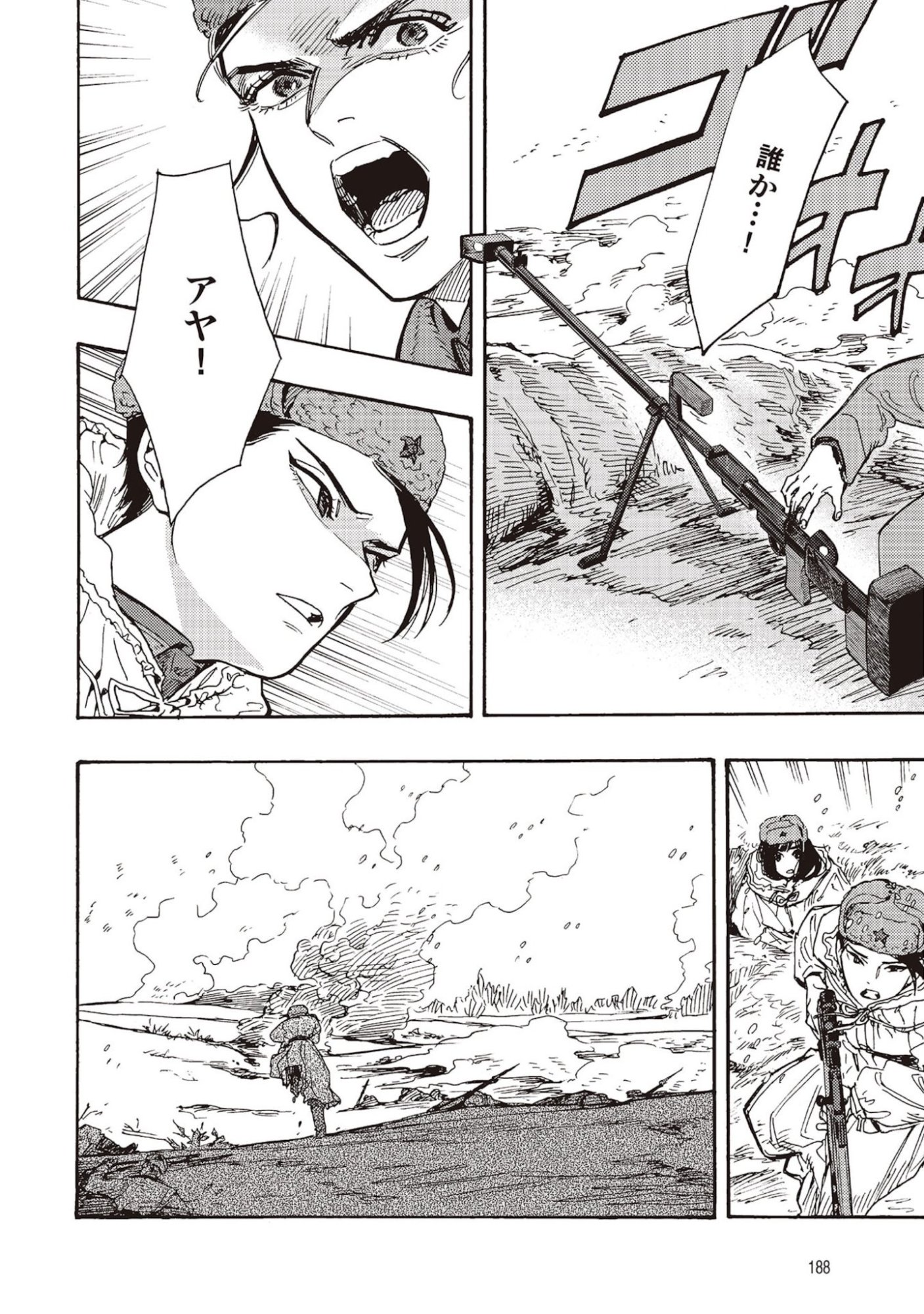 Page 38