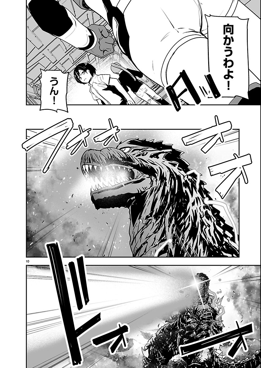 Page 10
