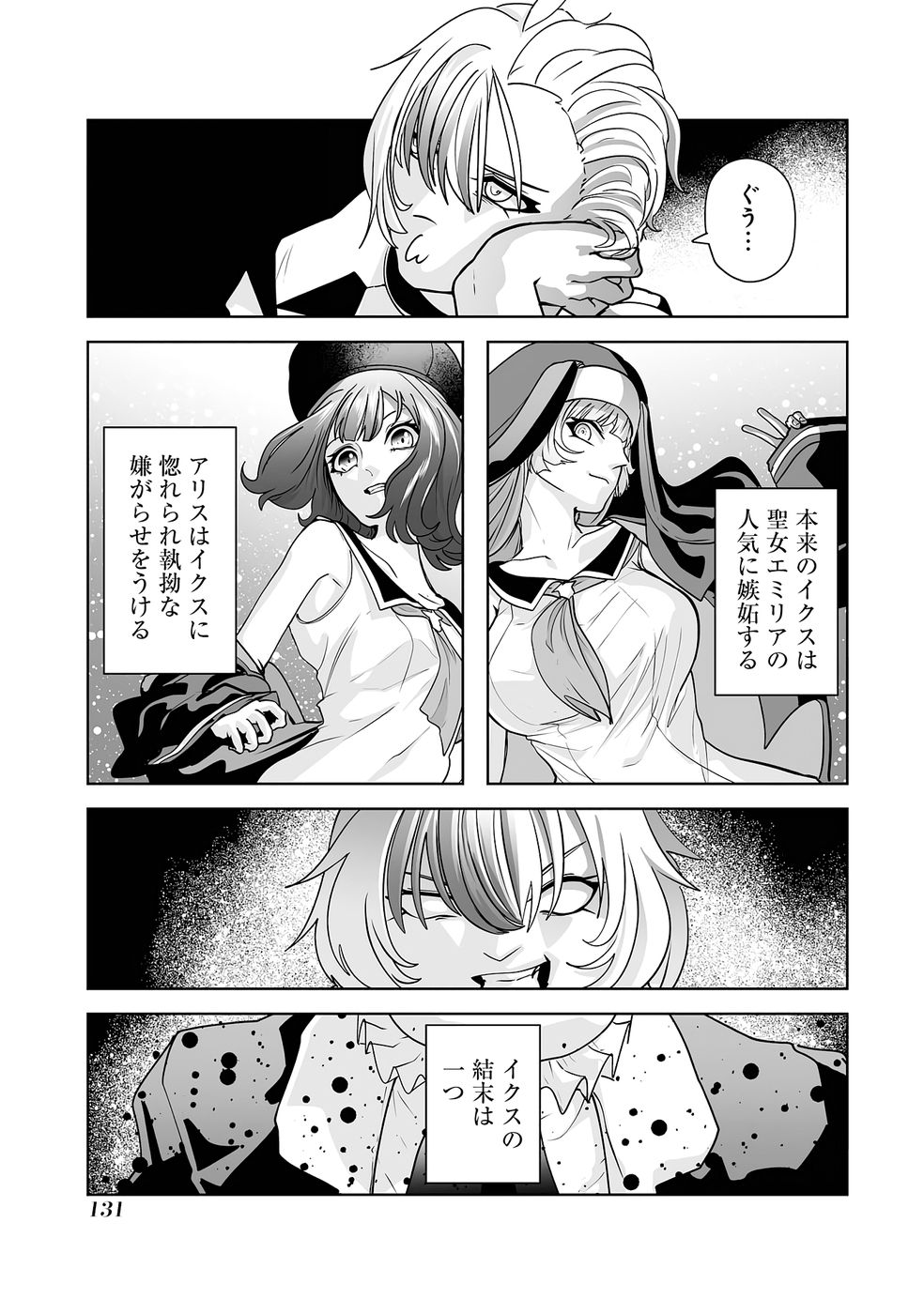 Page 57