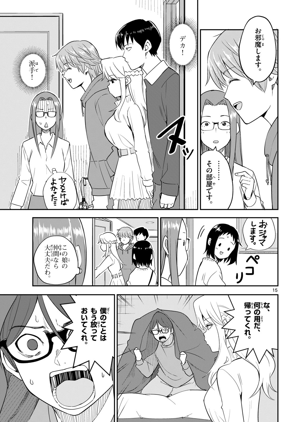 Page 15