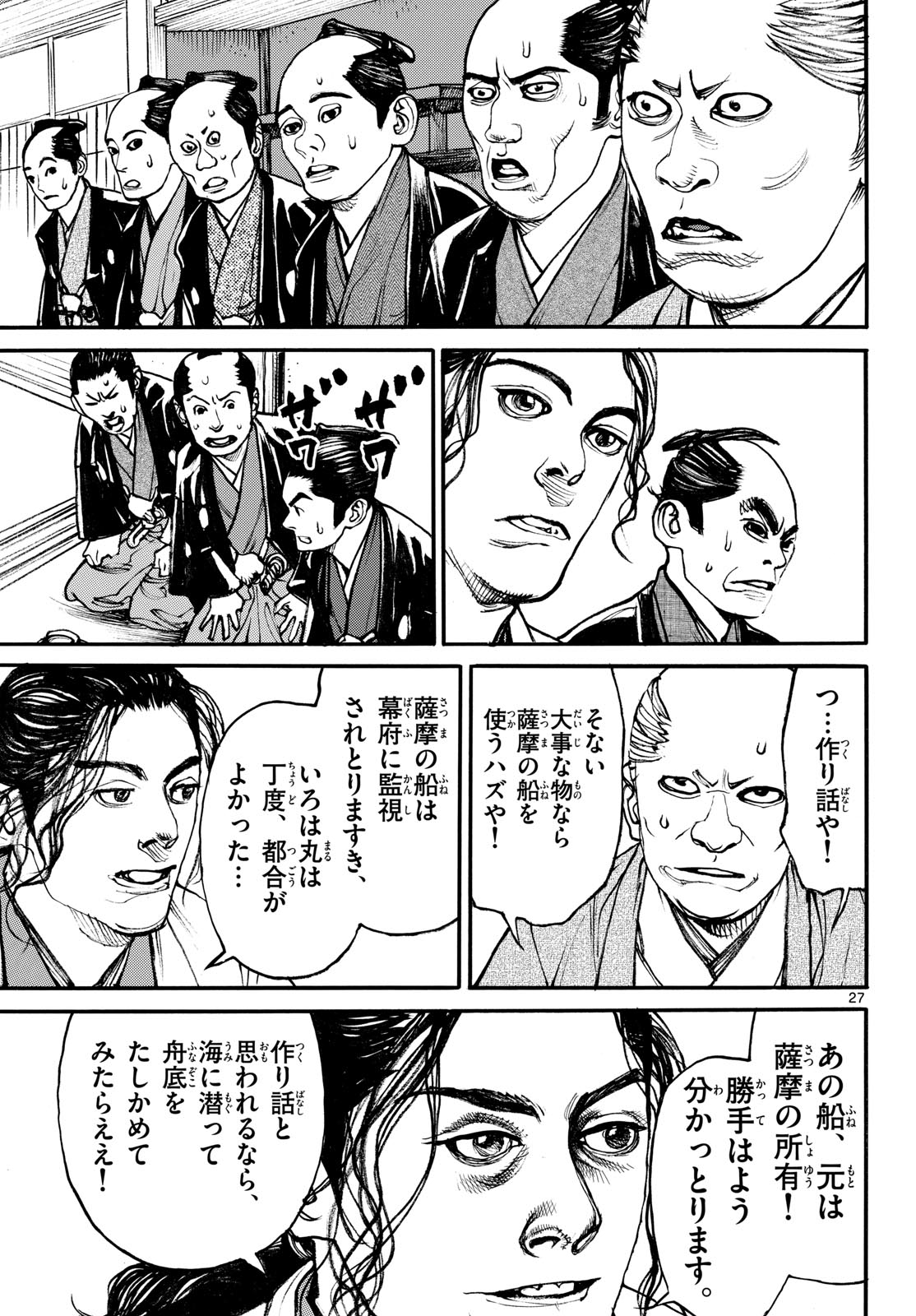 Page 27
