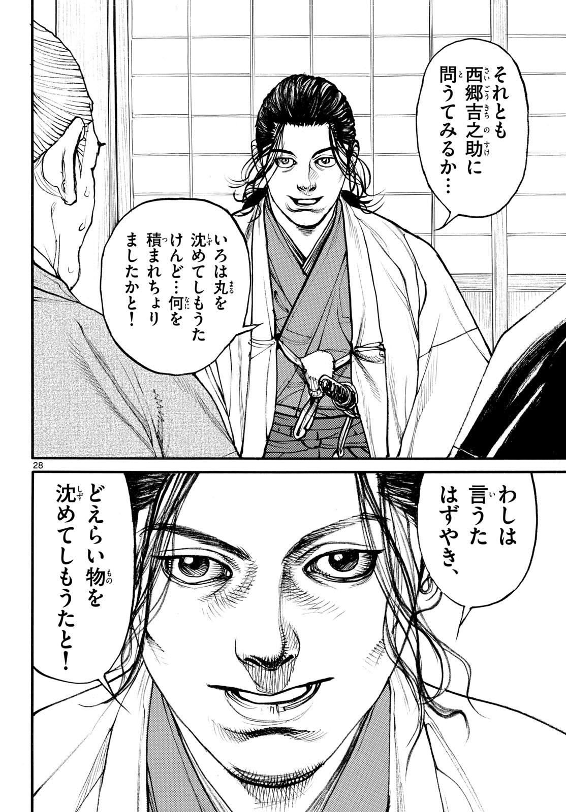 Page 28
