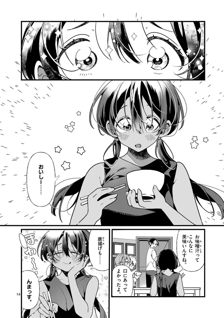 Page 14