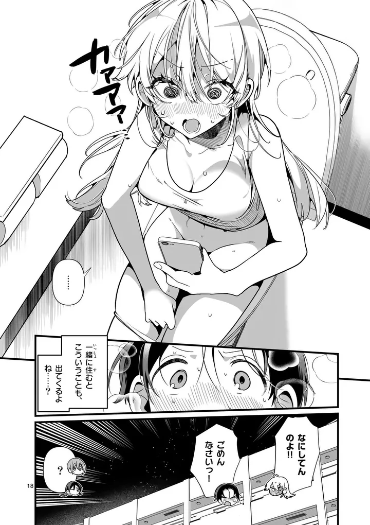 Page 18