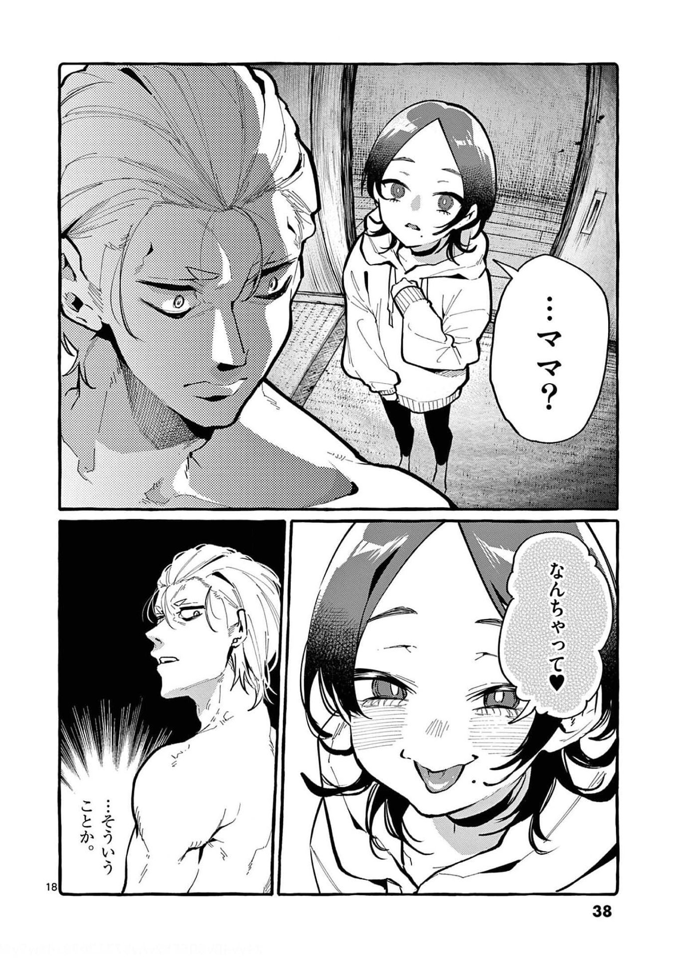Page 18