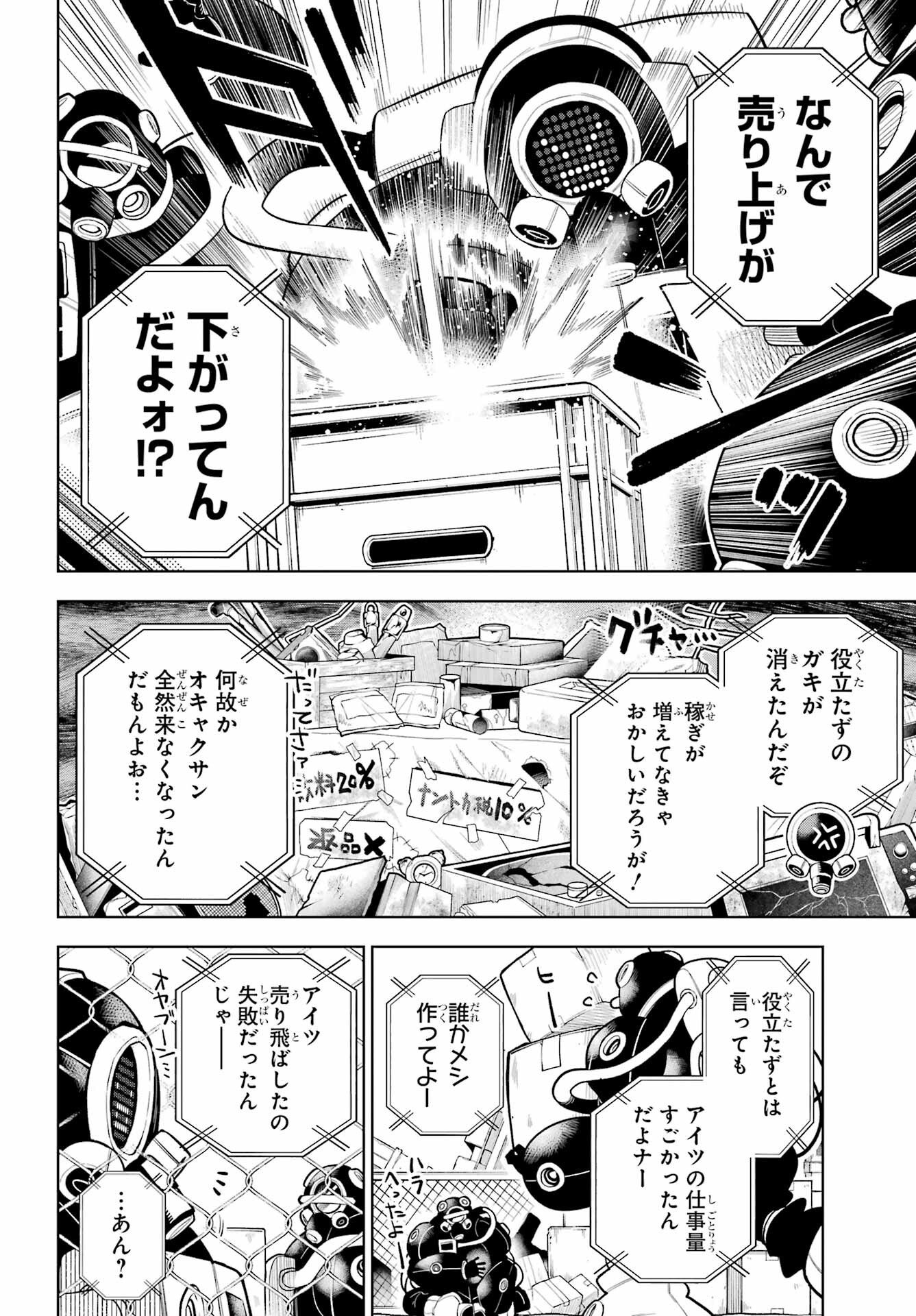 Page 42