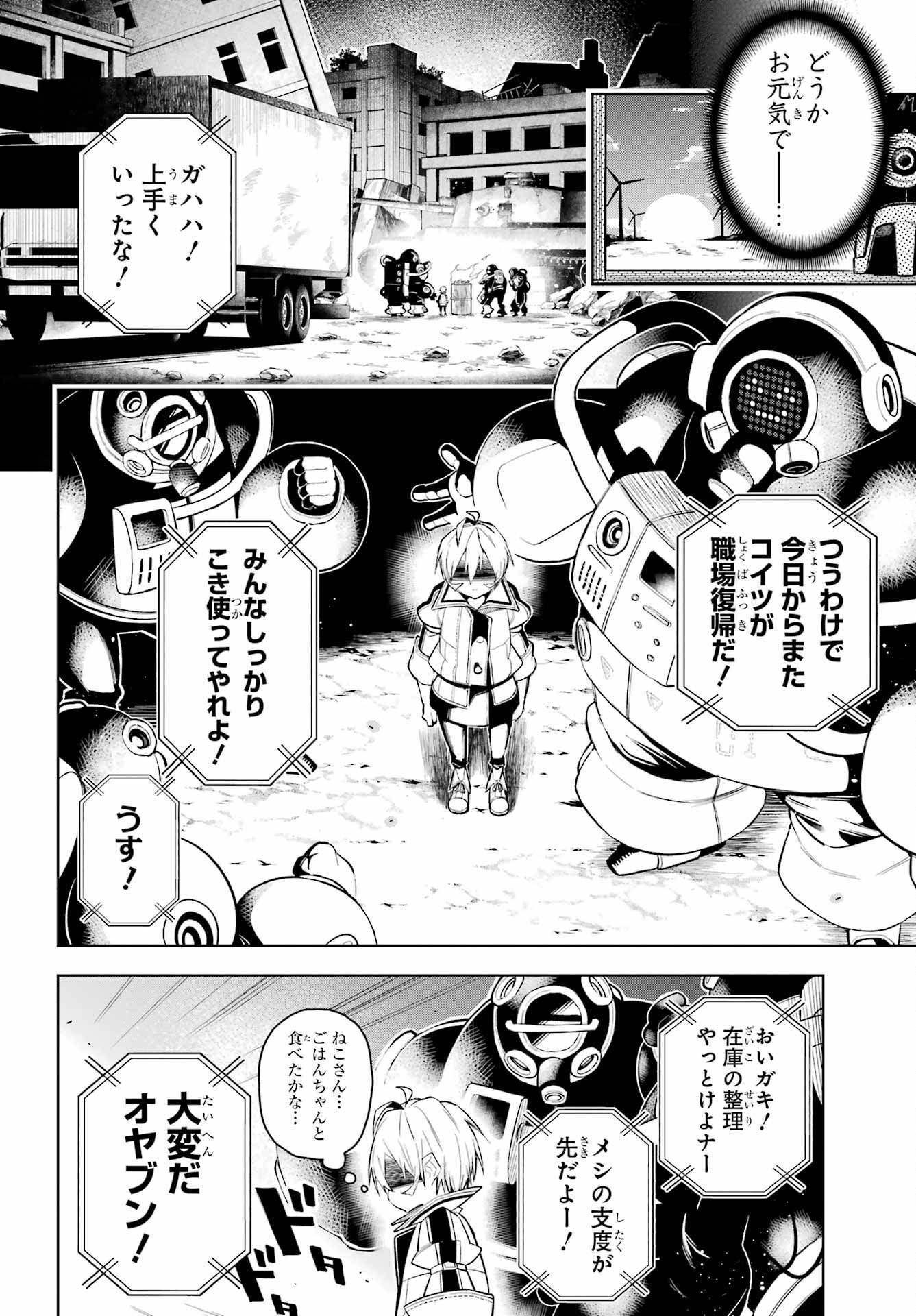 Page 52