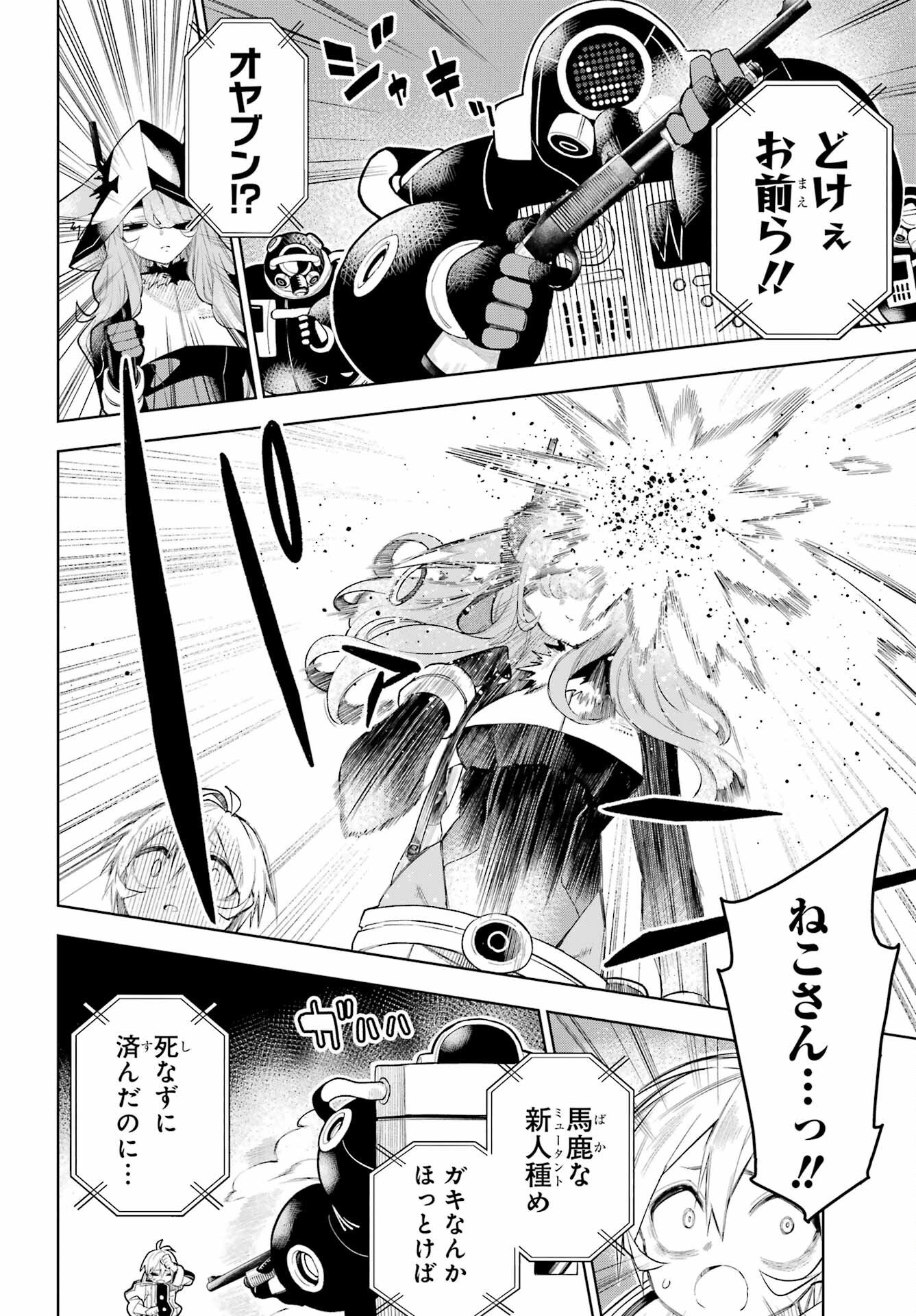 Page 60