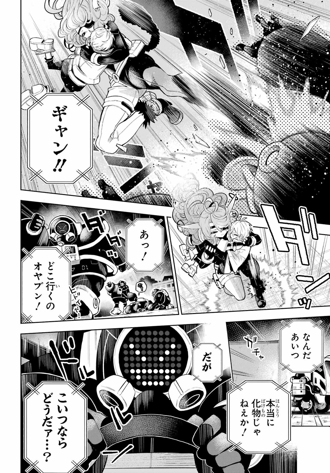 Page 62