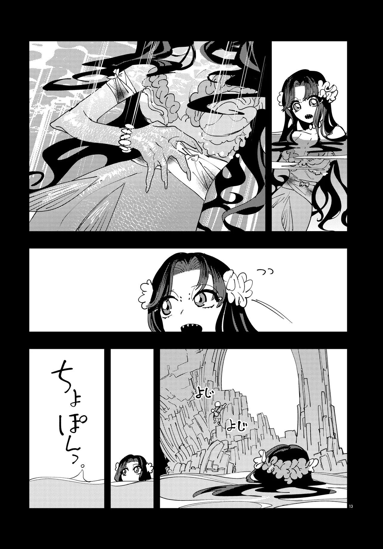 Page 13