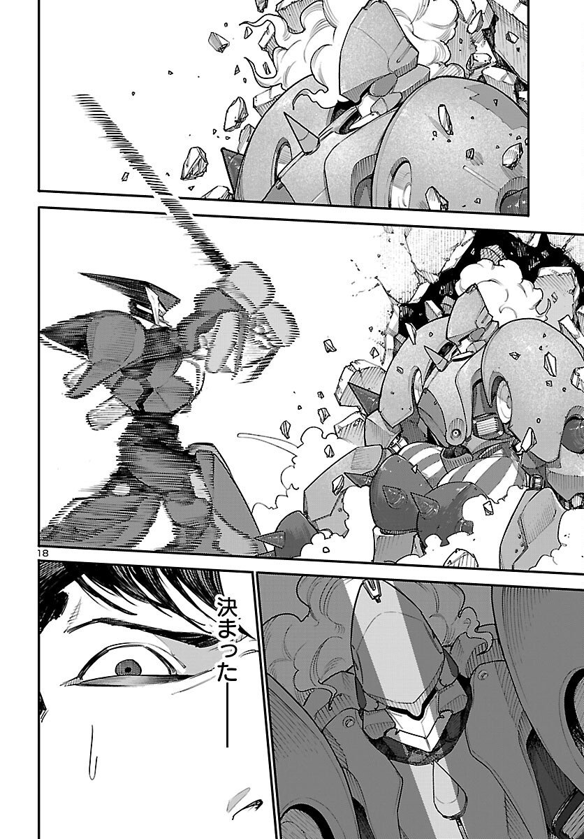 Page 18