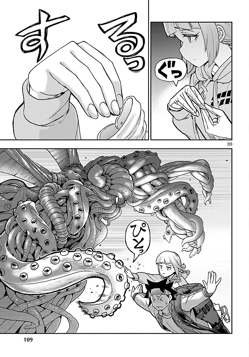 Page 33