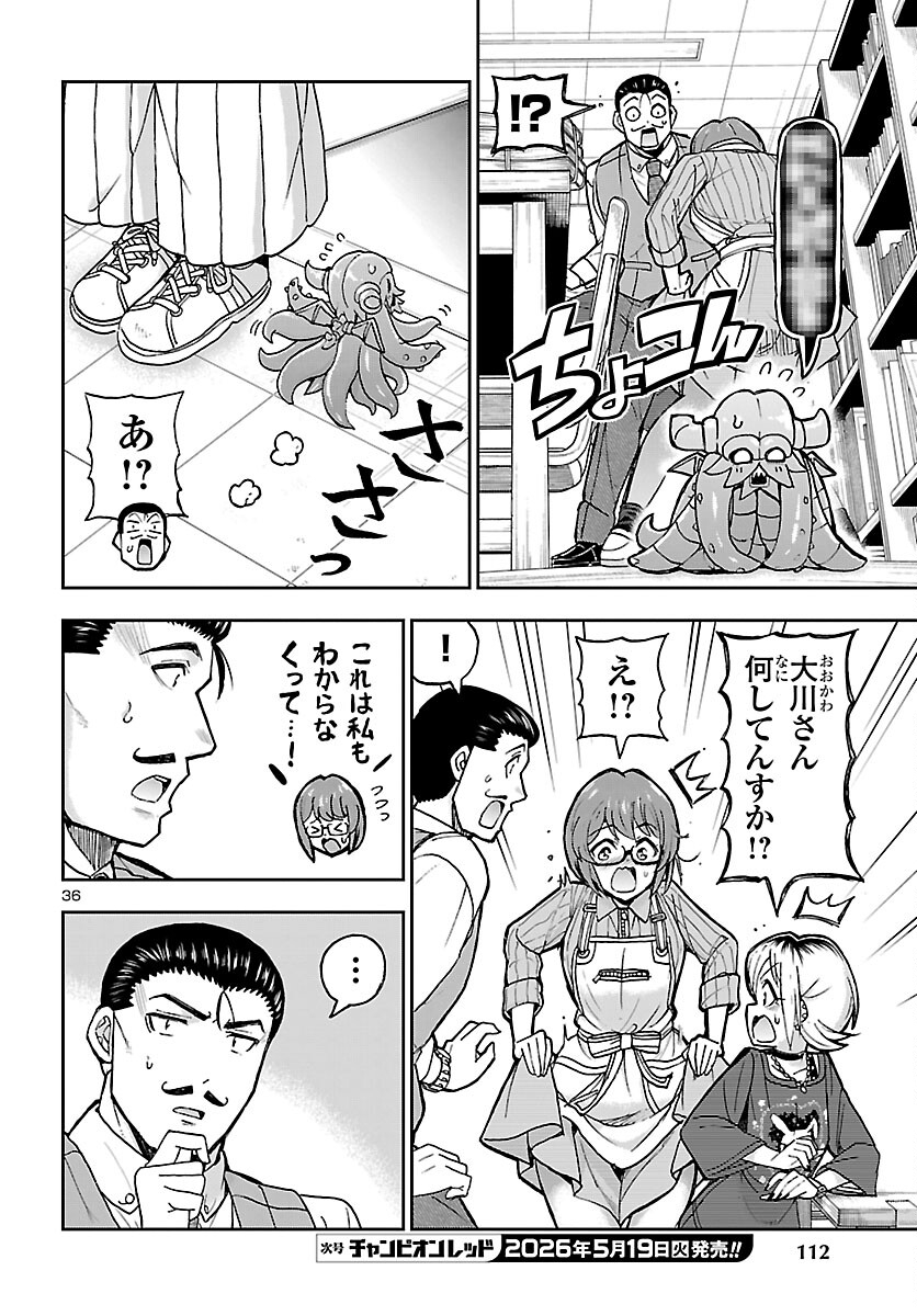 Page 36