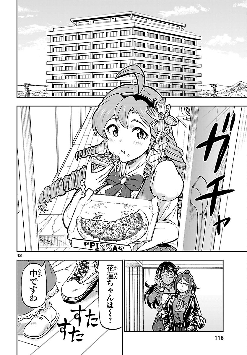 Page 42