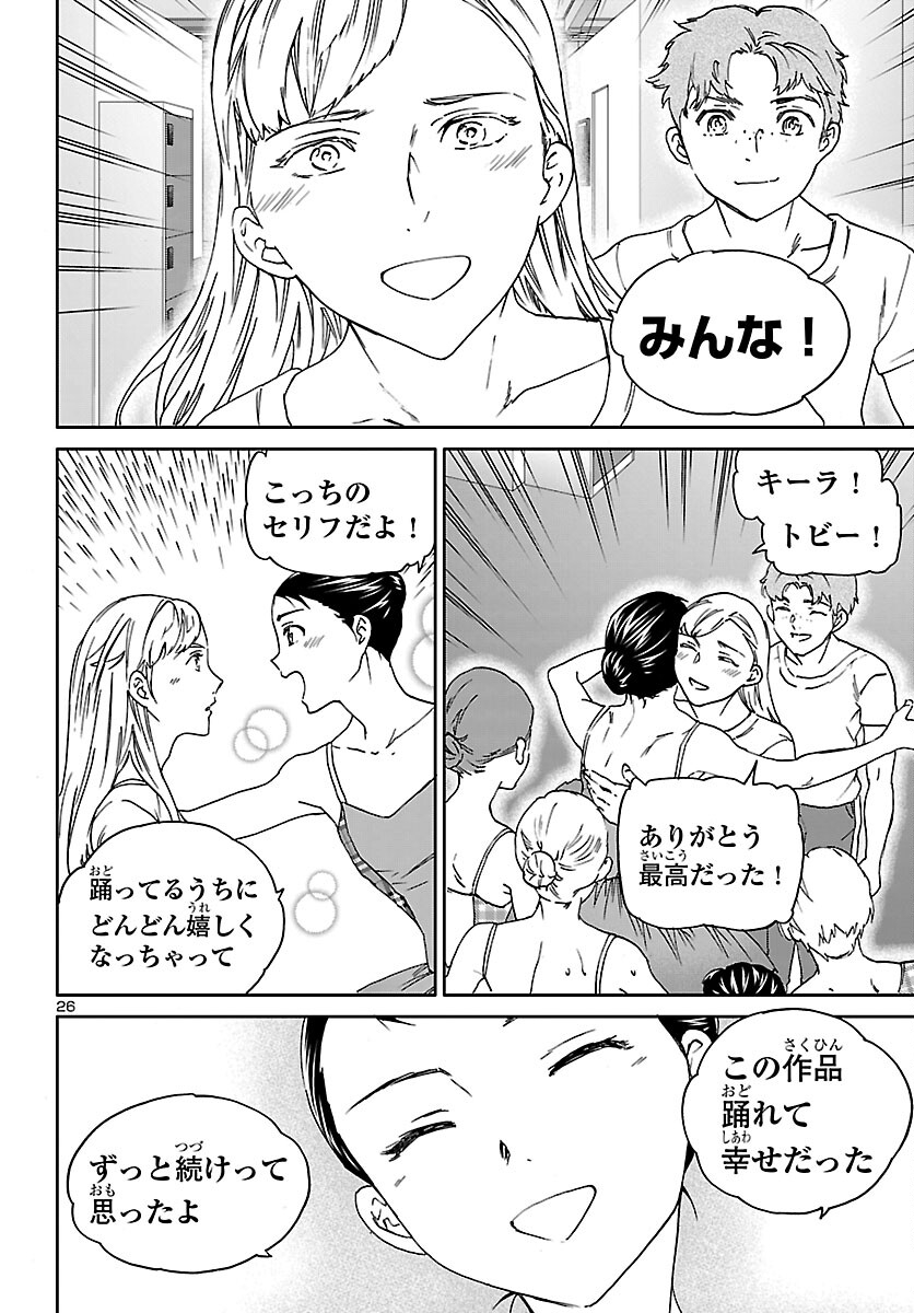 Page 26