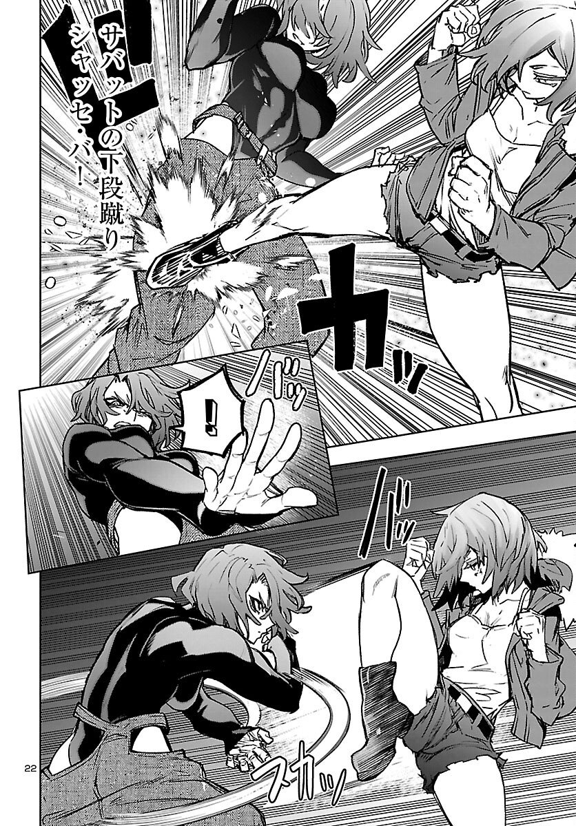 Page 22