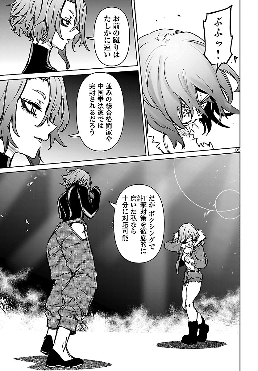 Page 35