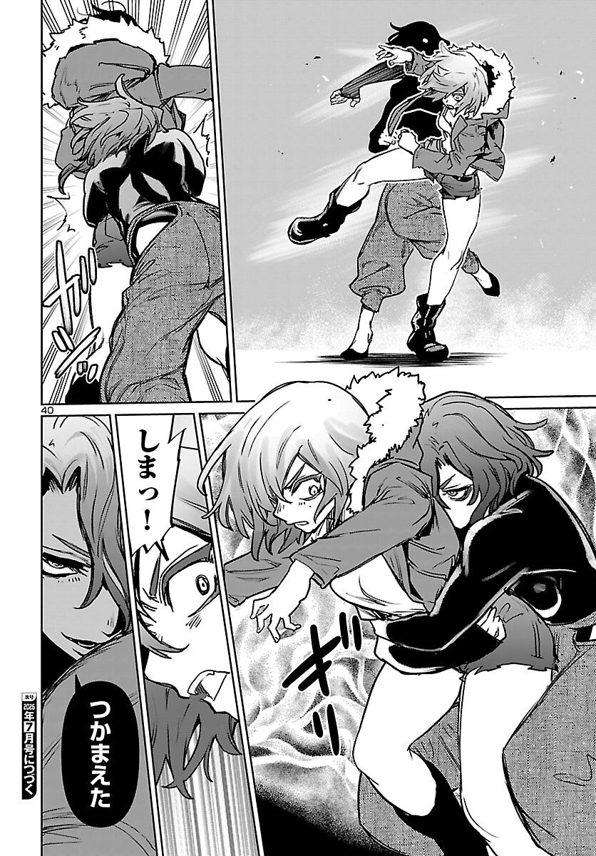 Page 40