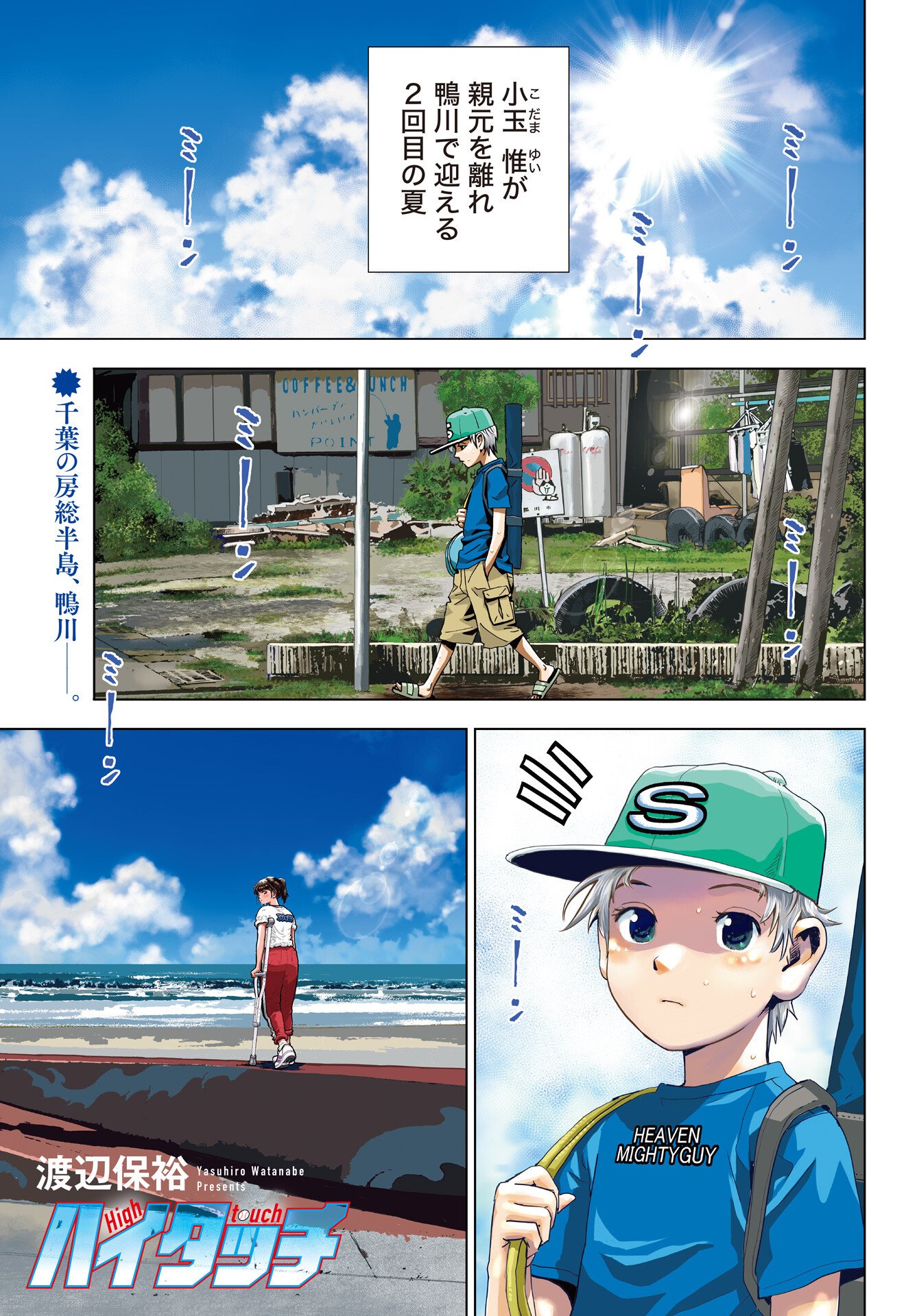 Page 1