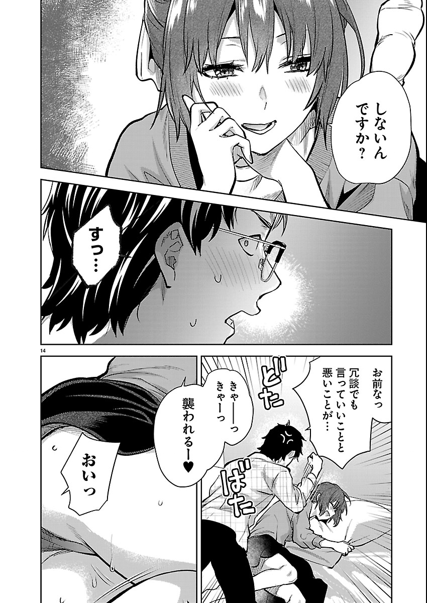 Page 14