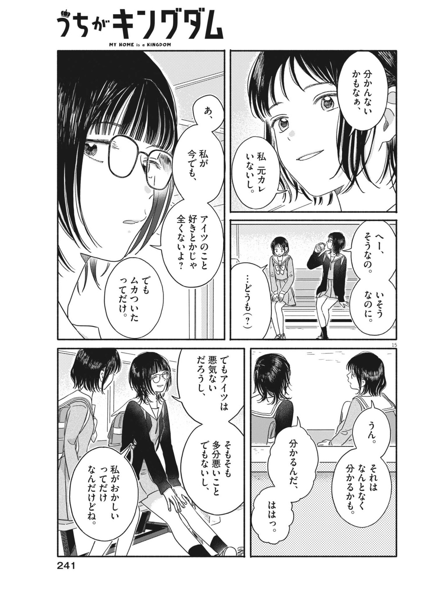 Page 15