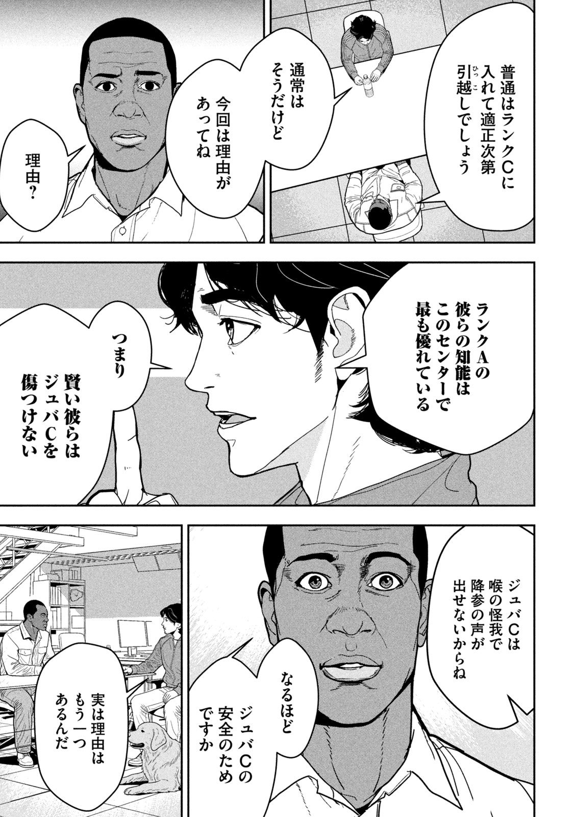 Page 45