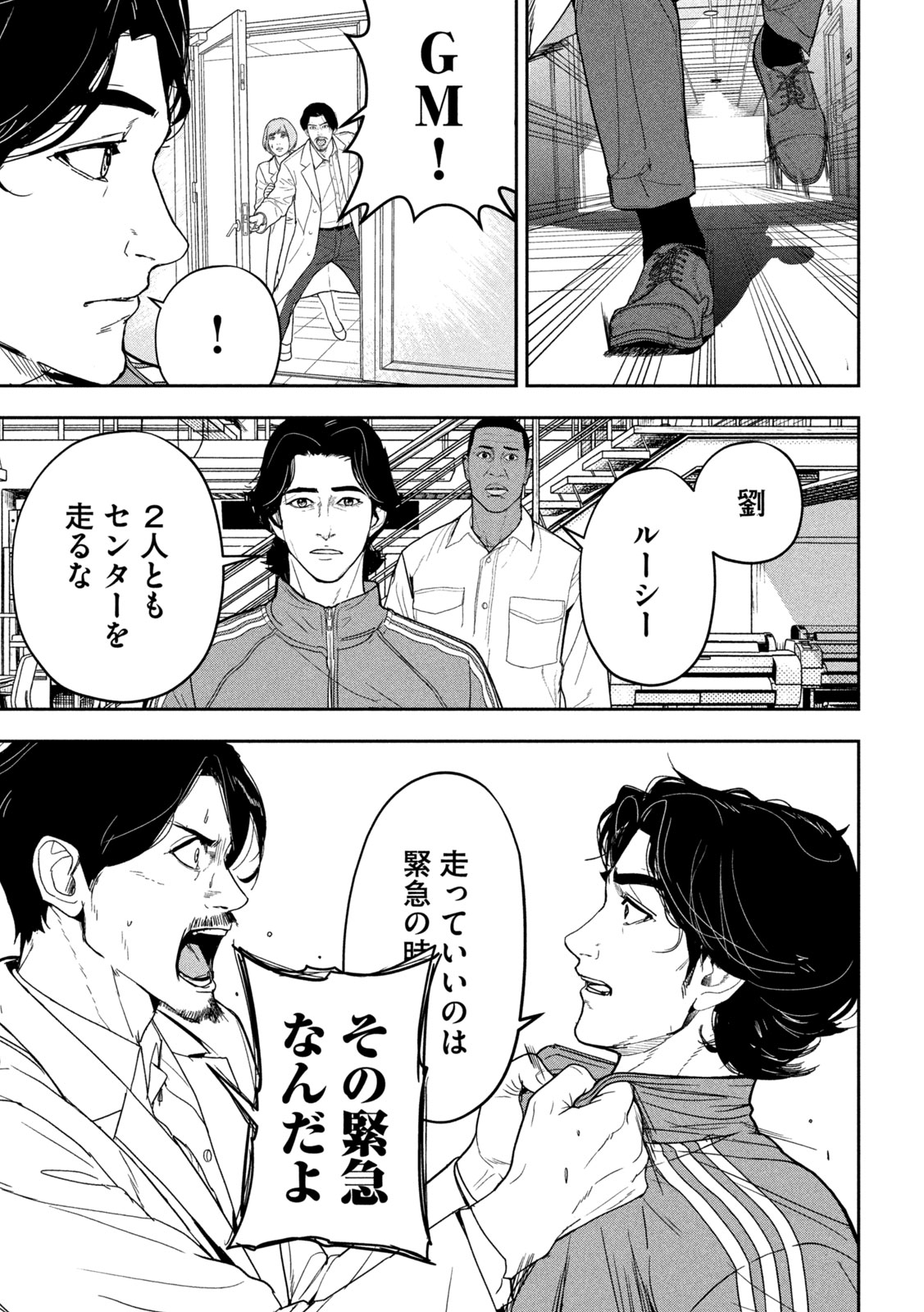 Page 57