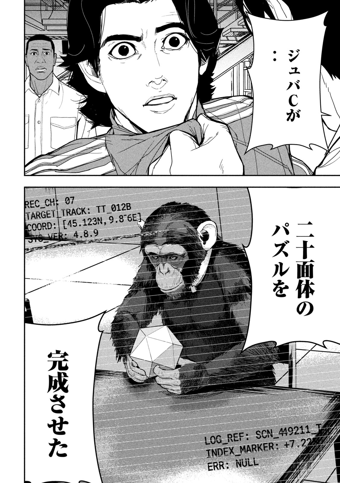 Page 58