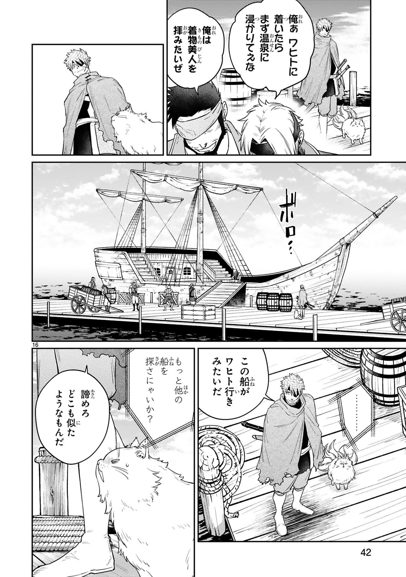 Page 16