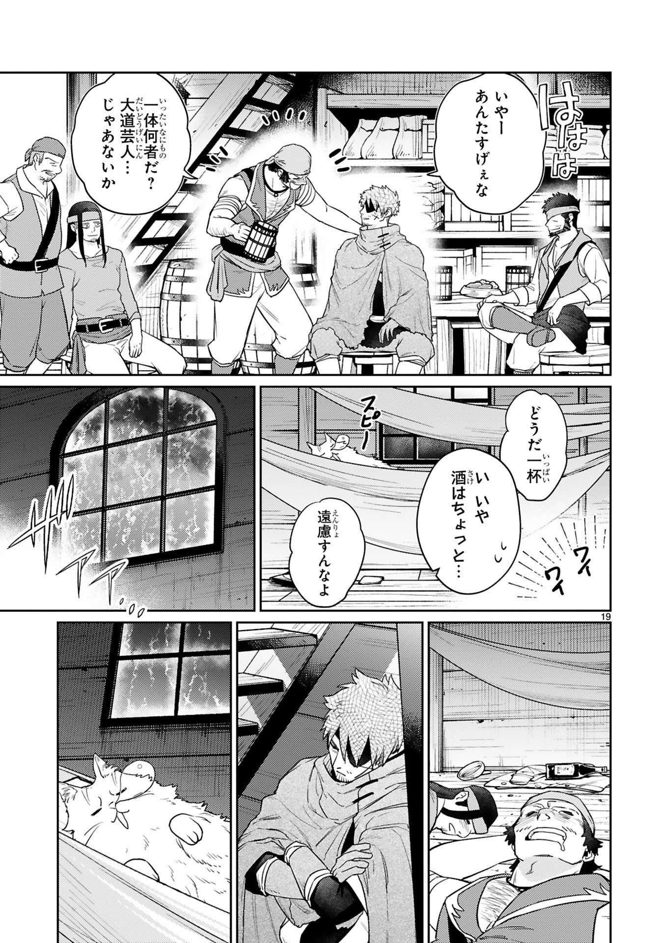 Page 19