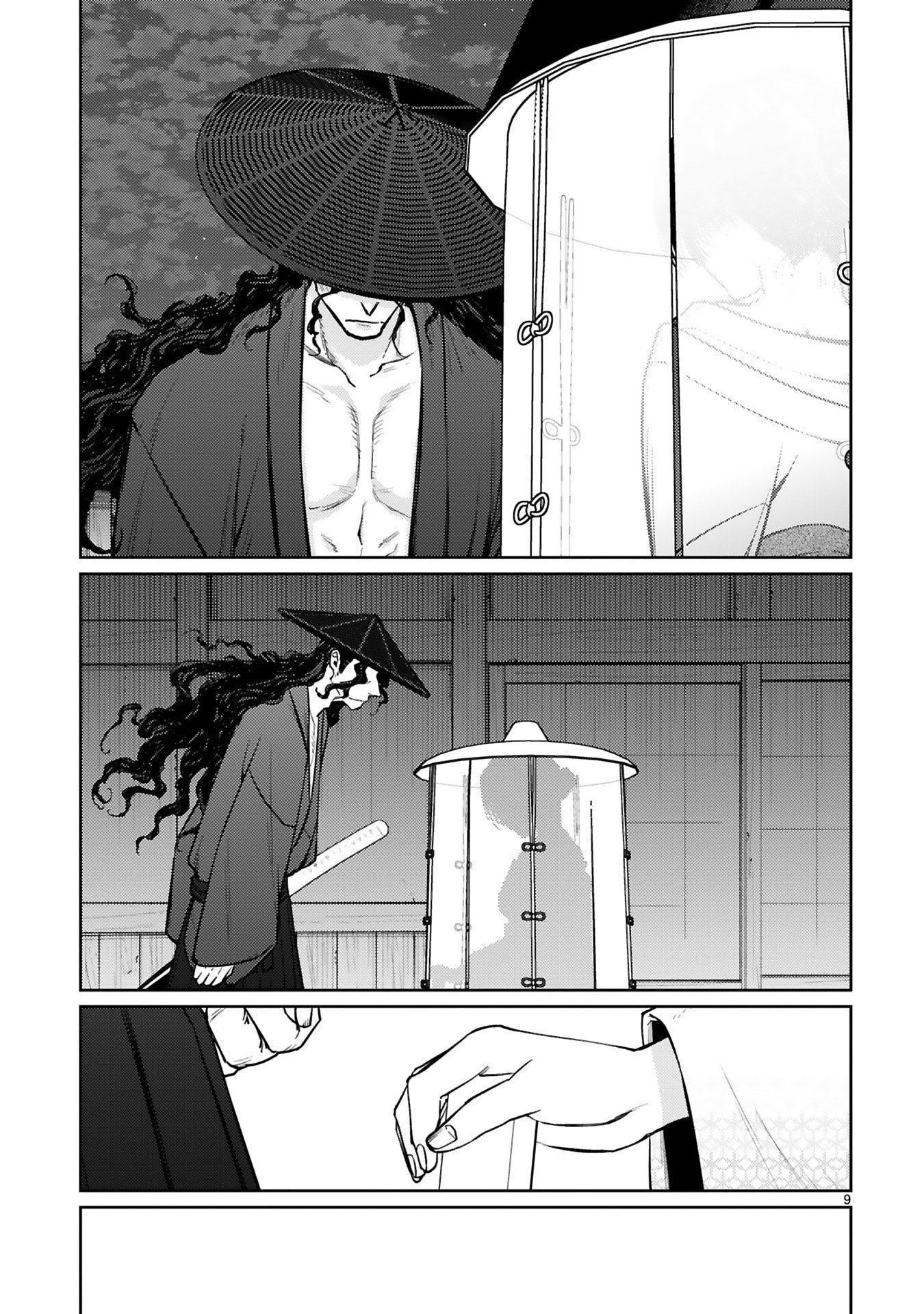 Page 9
