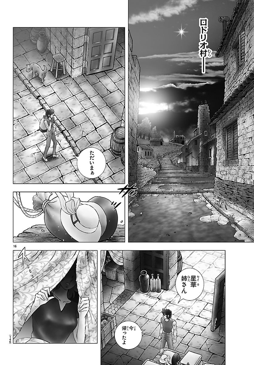 Page 16