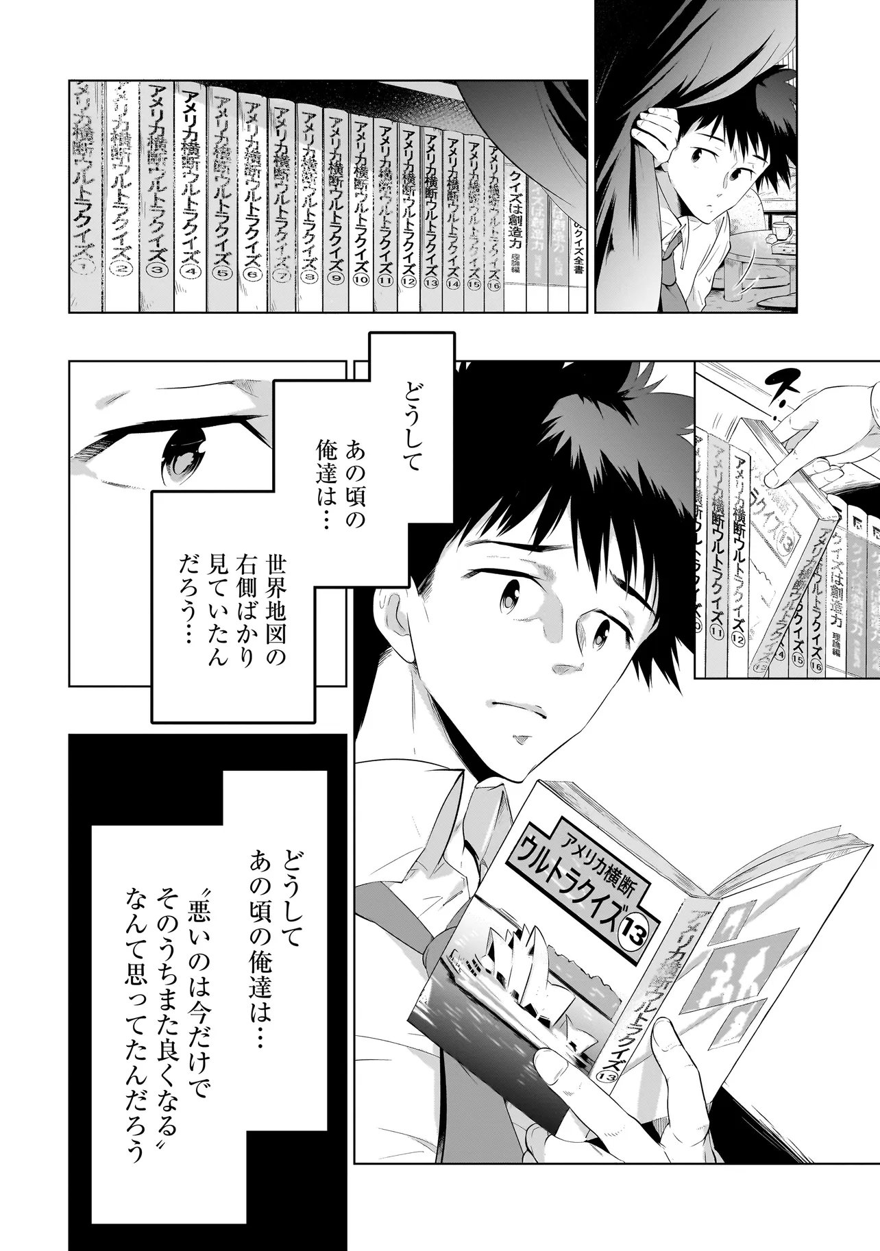 Page 44