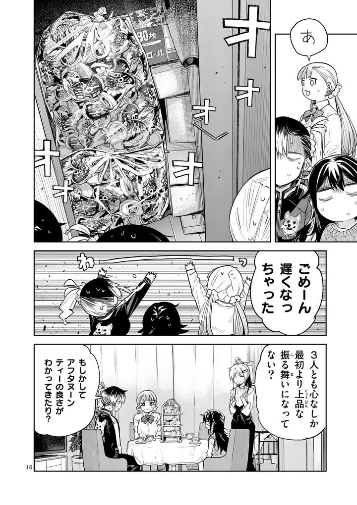Page 16