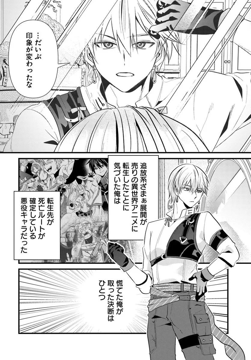 Page 2