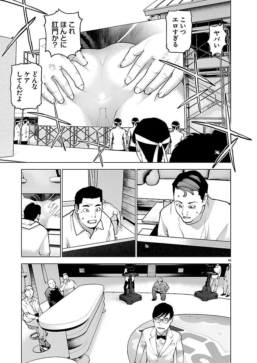 Page 19
