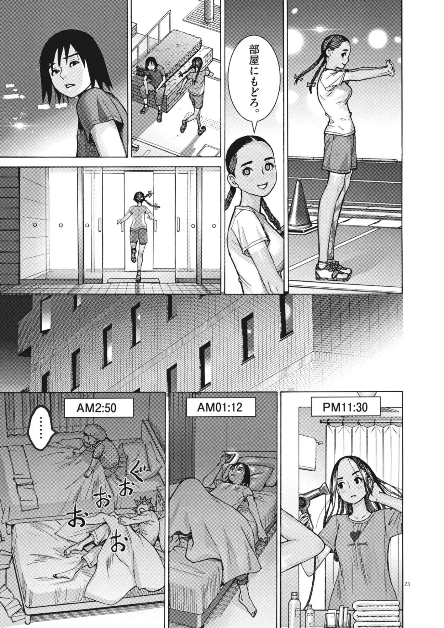 Page 23