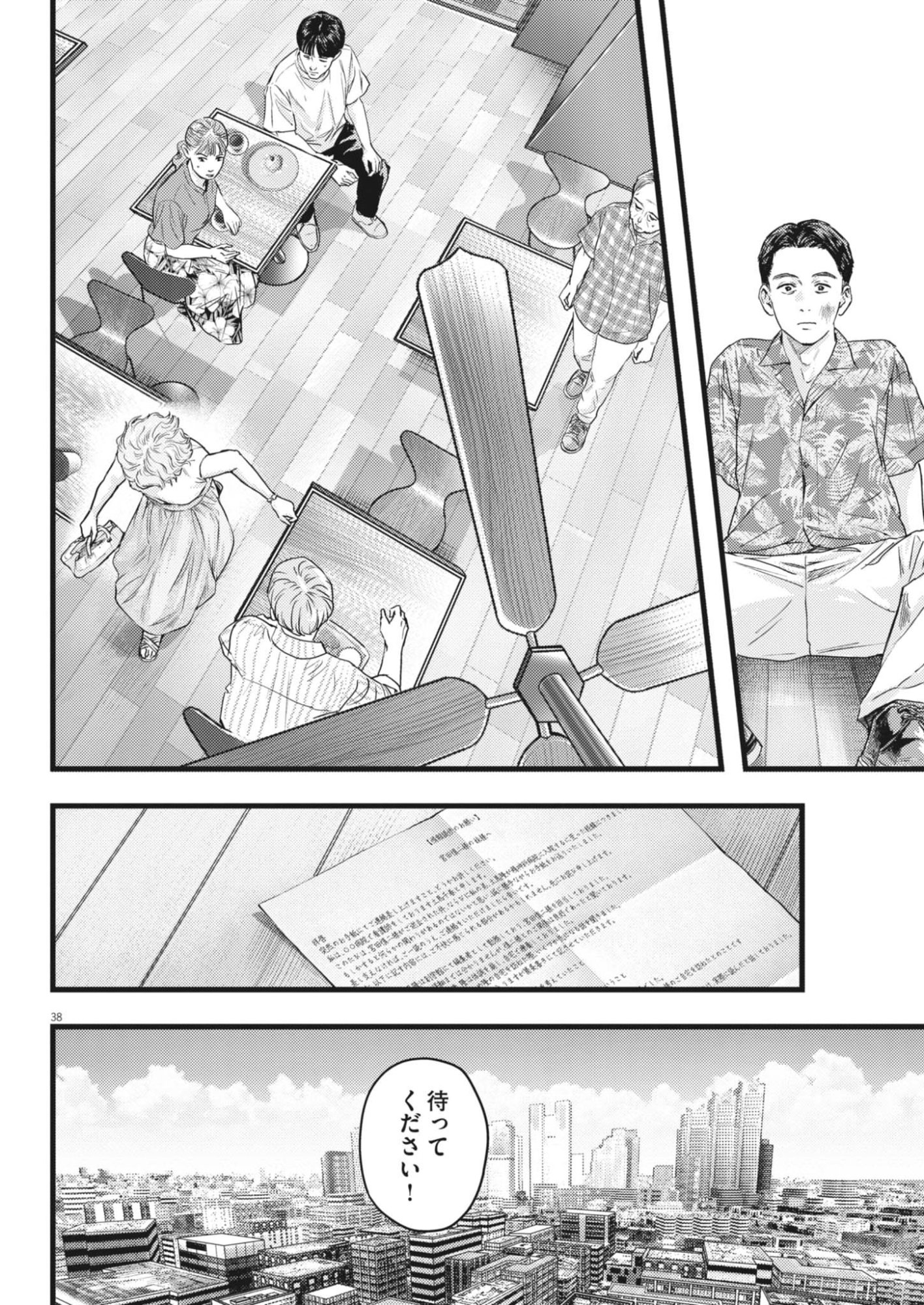 Page 38