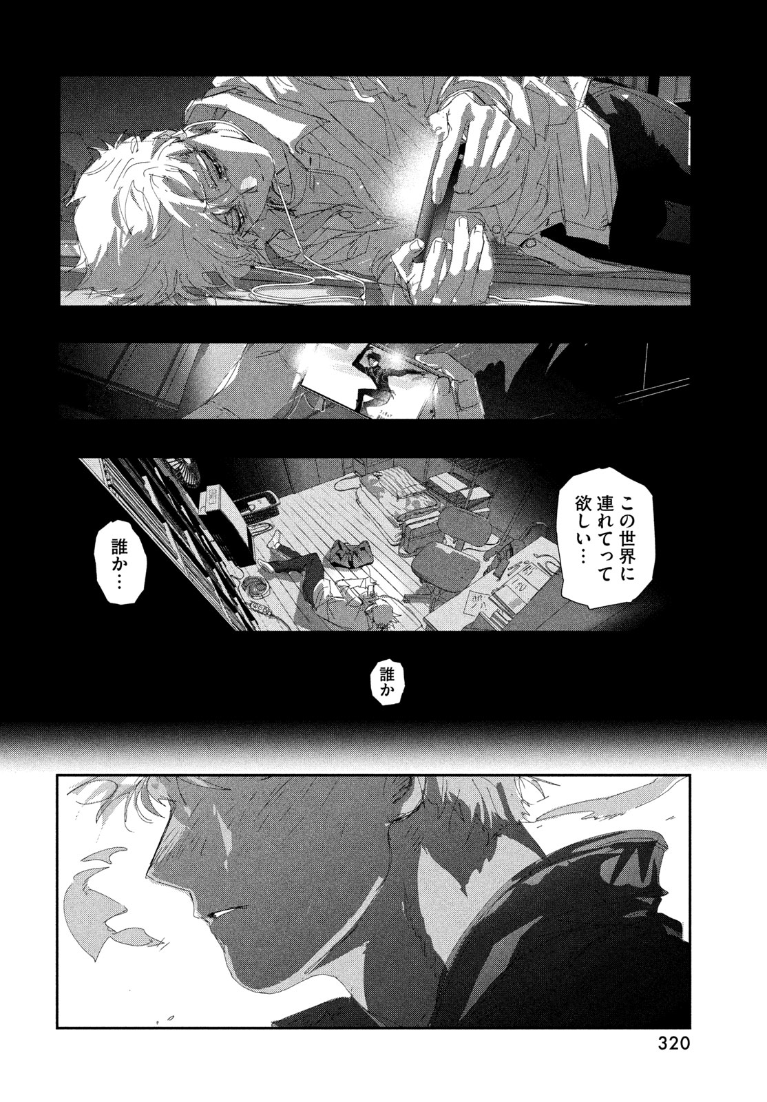 Page 56