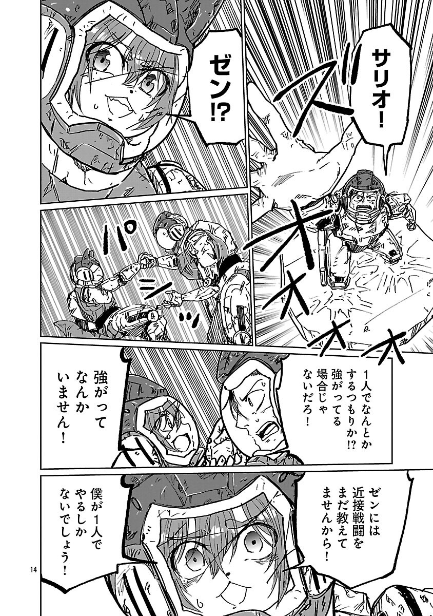 Page 16