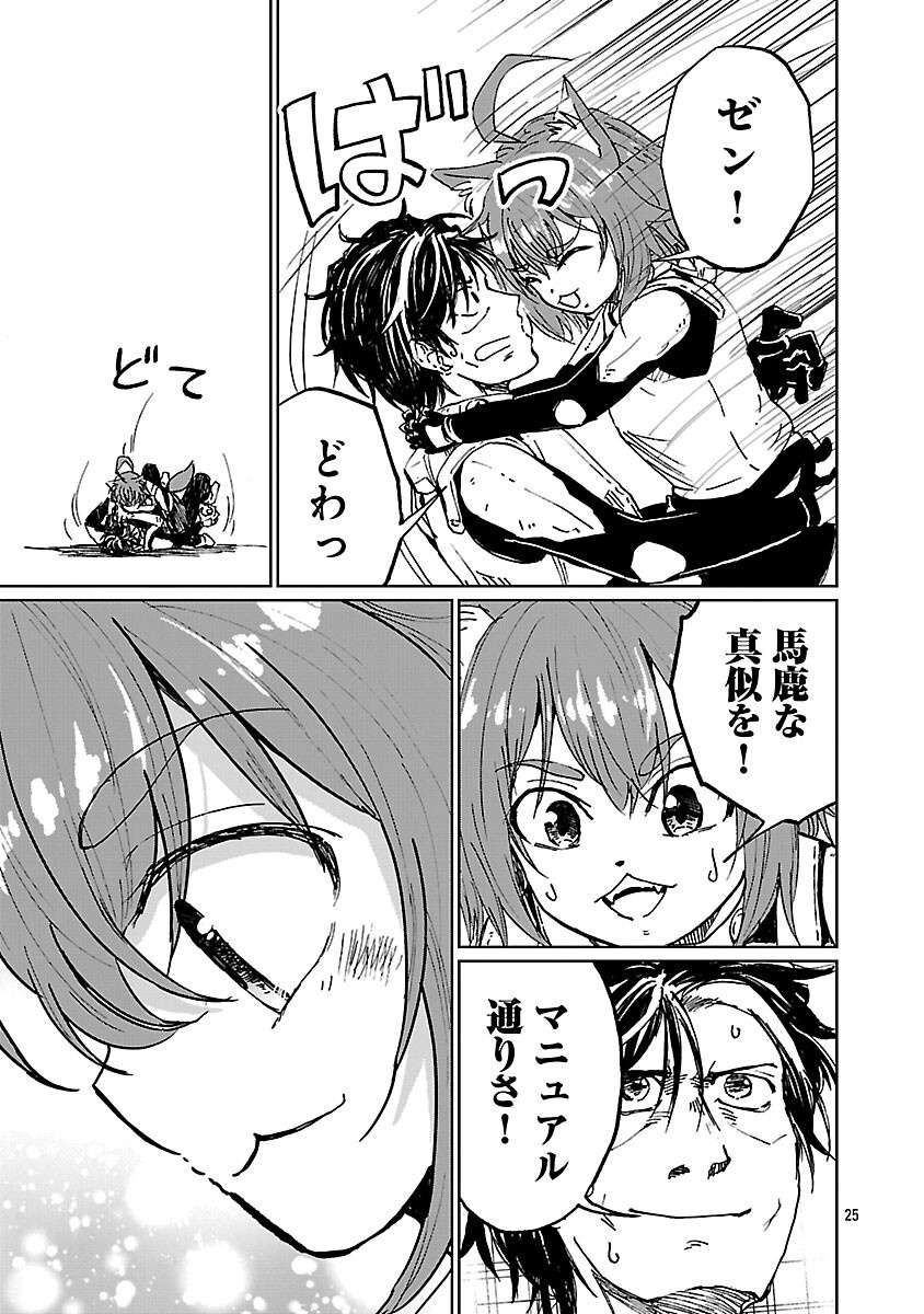 Page 27